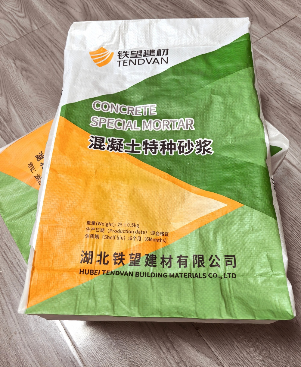 中原镇薄层快速修补料