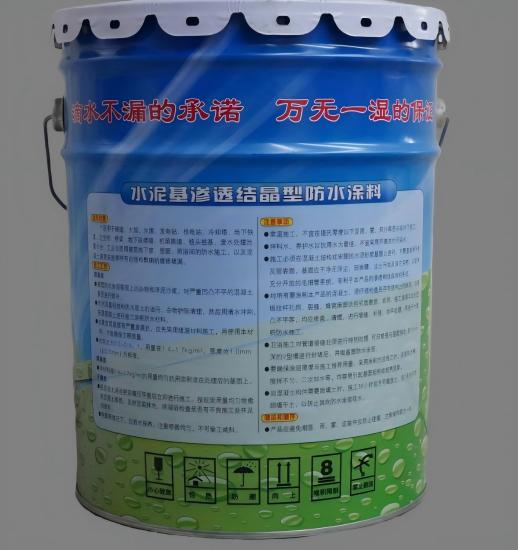 中原镇水泥基渗透结晶防水涂料